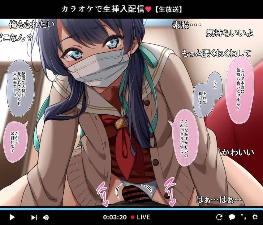 村野さやかがカラオケで生挿入配信！ <> 002