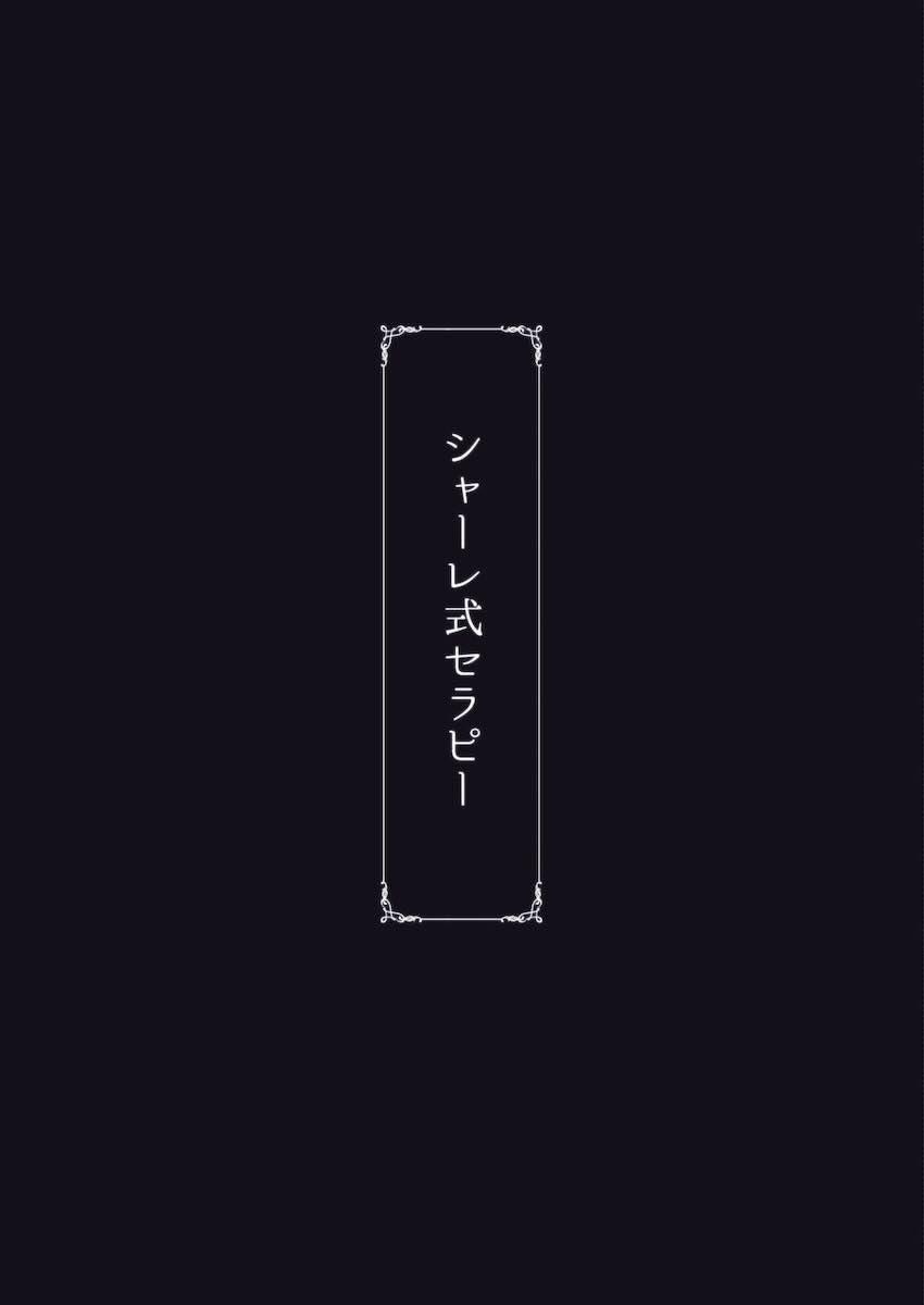 大好きな先生との濃厚イチャラブセックスで溜まった性欲全部発散する空崎ヒナ！ <> 021