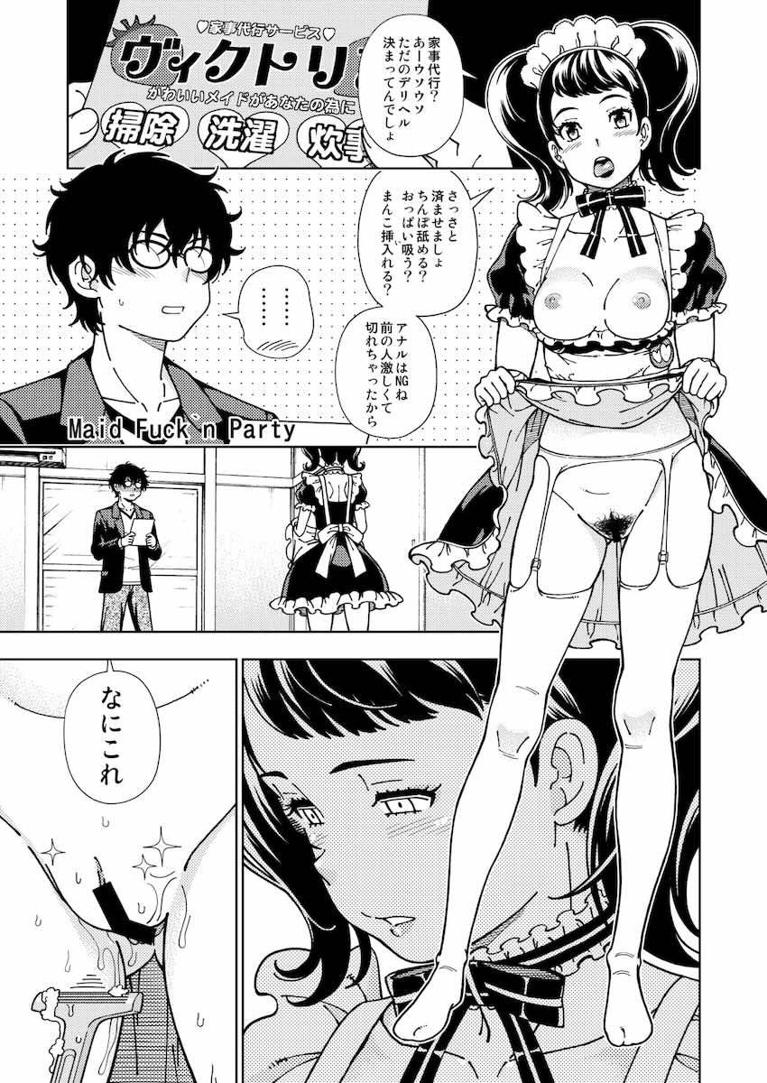会場限定おまけ本詰め合わせ(ペルソナ・シャニマス・FGO・プリコネ・僕ヤバ・SEED) <> 008