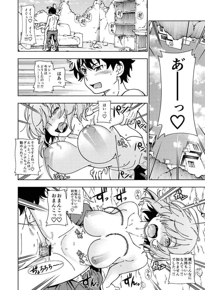 会場限定おまけ本詰め合わせ(ペルソナ・シャニマス・FGO・プリコネ・僕ヤバ・SEED) <> 017