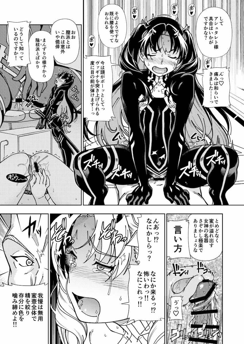 会場限定おまけ本詰め合わせ(ペルソナ・シャニマス・FGO・プリコネ・僕ヤバ・SEED) <> 026