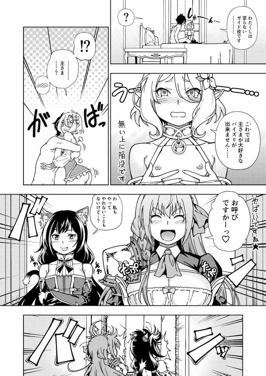 会場限定おまけ本詰め合わせ(ペルソナ・シャニマス・FGO・プリコネ・僕ヤバ・SEED) <> 031