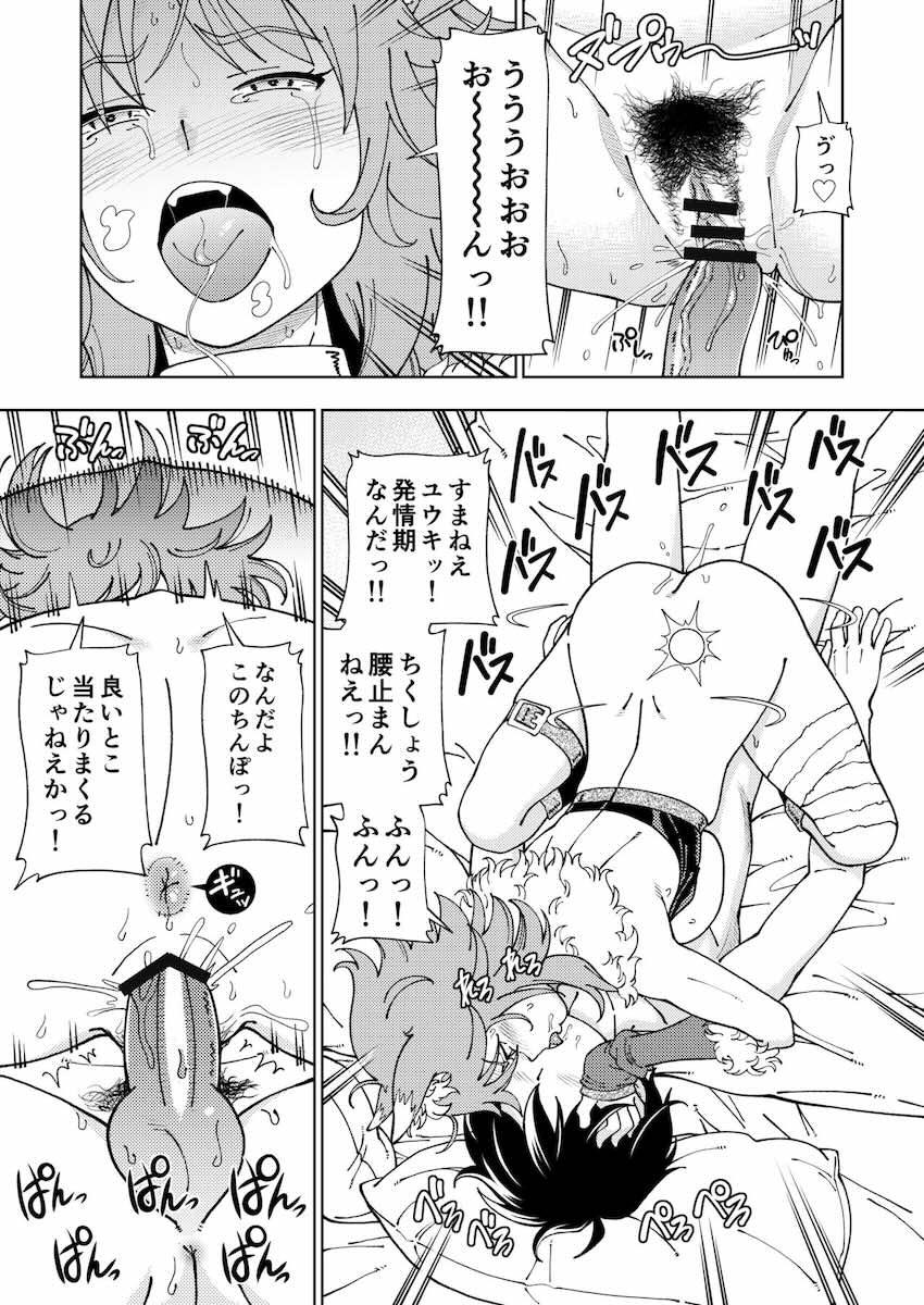 会場限定おまけ本詰め合わせ(ペルソナ・シャニマス・FGO・プリコネ・僕ヤバ・SEED) <> 038