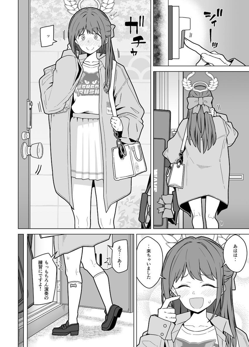 日替わりで自宅にやってくる生徒たちとハメ撮り中出しセックスする幸せすぎる性活 <> 003