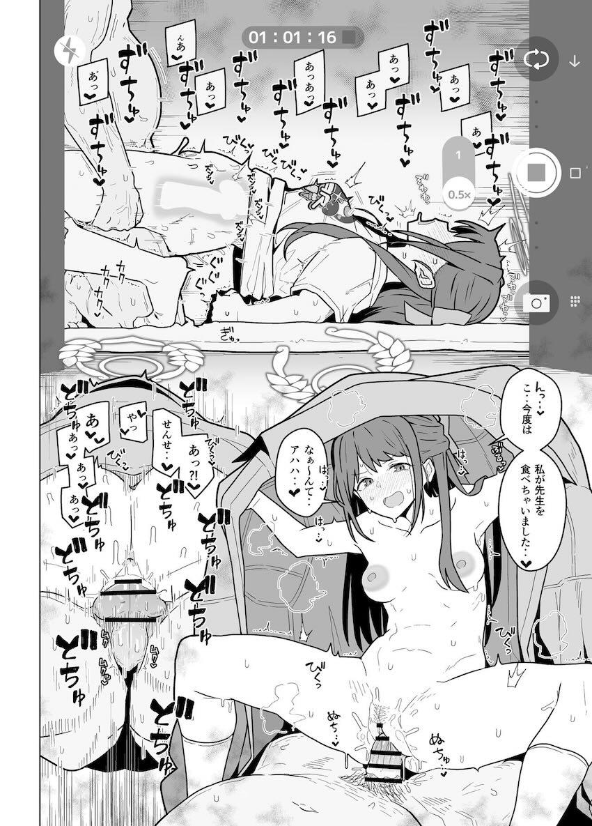 日替わりで自宅にやってくる生徒たちとハメ撮り中出しセックスする幸せすぎる性活 <> 005
