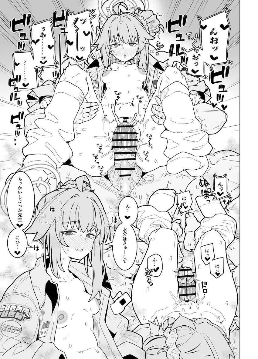 日替わりで自宅にやってくる生徒たちとハメ撮り中出しセックスする幸せすぎる性活 <> 010