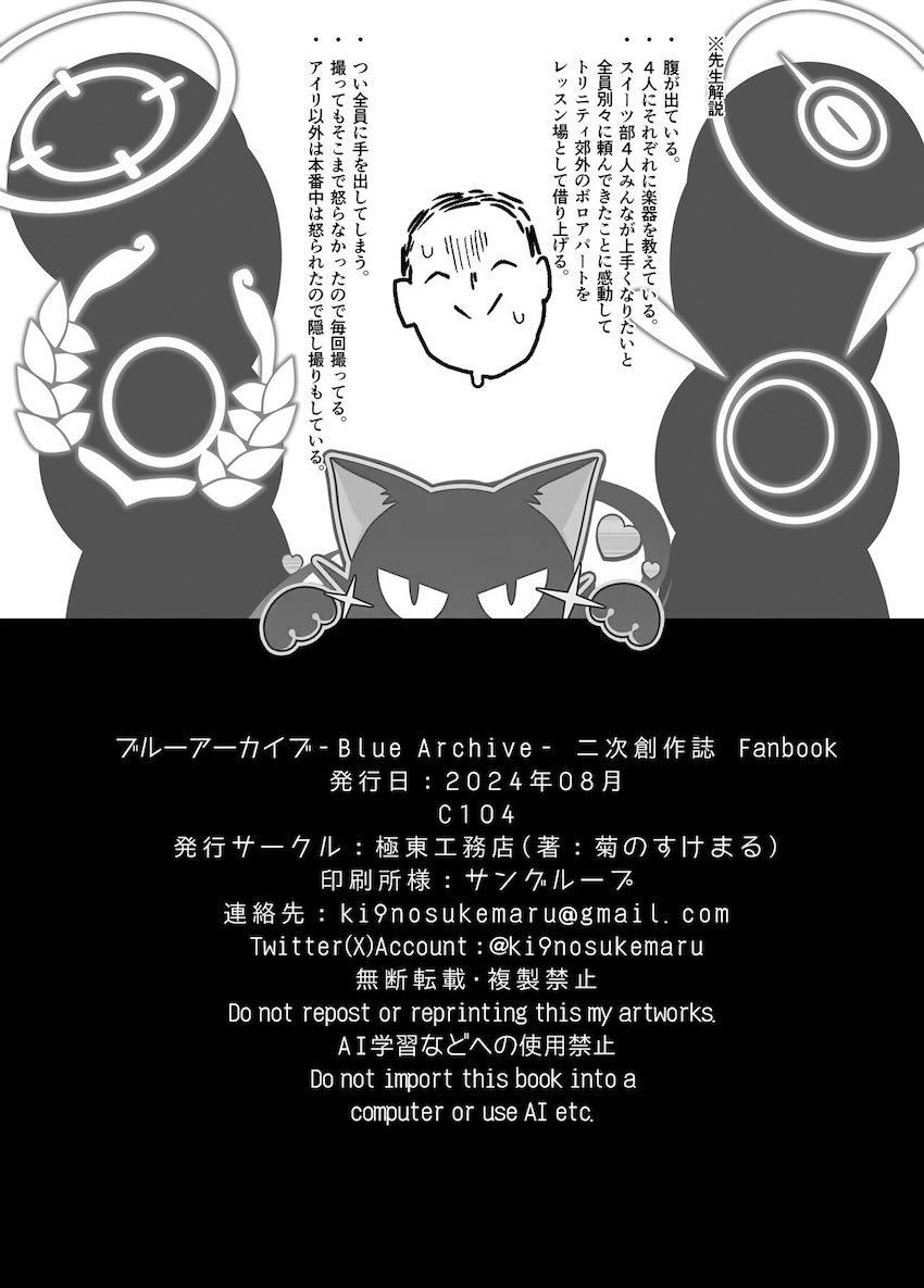 日替わりで自宅にやってくる生徒たちとハメ撮り中出しセックスする幸せすぎる性活 <> 019