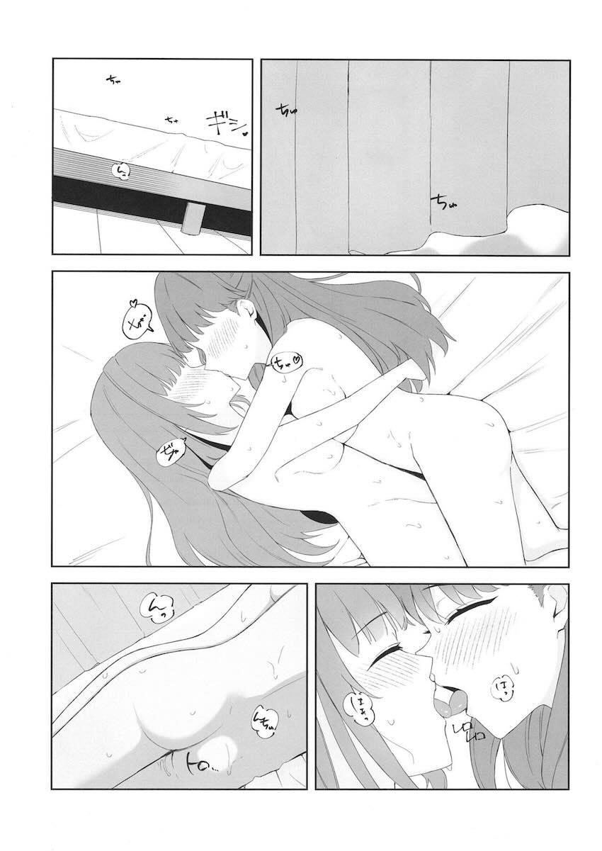 衝動で偶にこんなこと <> 002