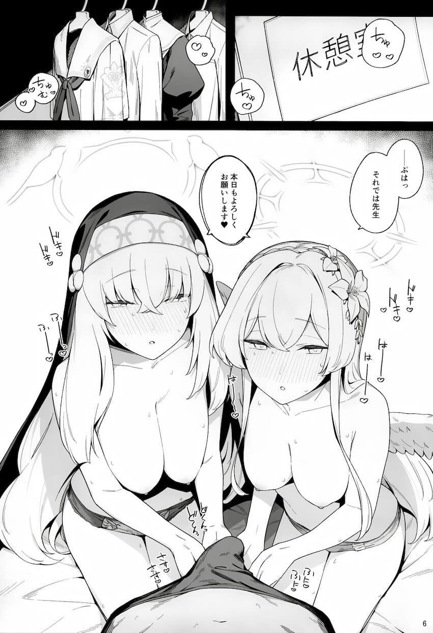 歌住サクラコ＆桐藤ナギサと3Pセックス！ <> 004