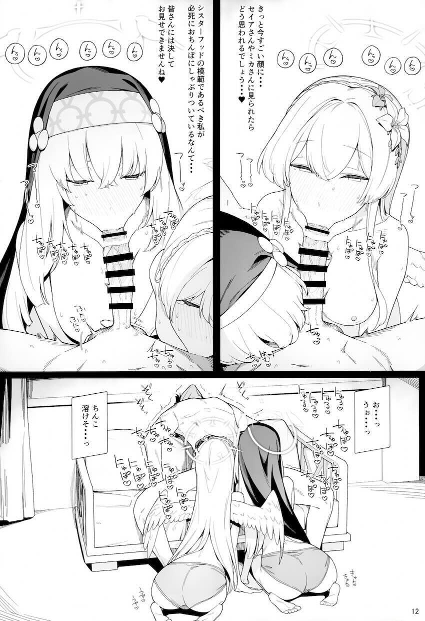 歌住サクラコ＆桐藤ナギサと3Pセックス！ <> 010