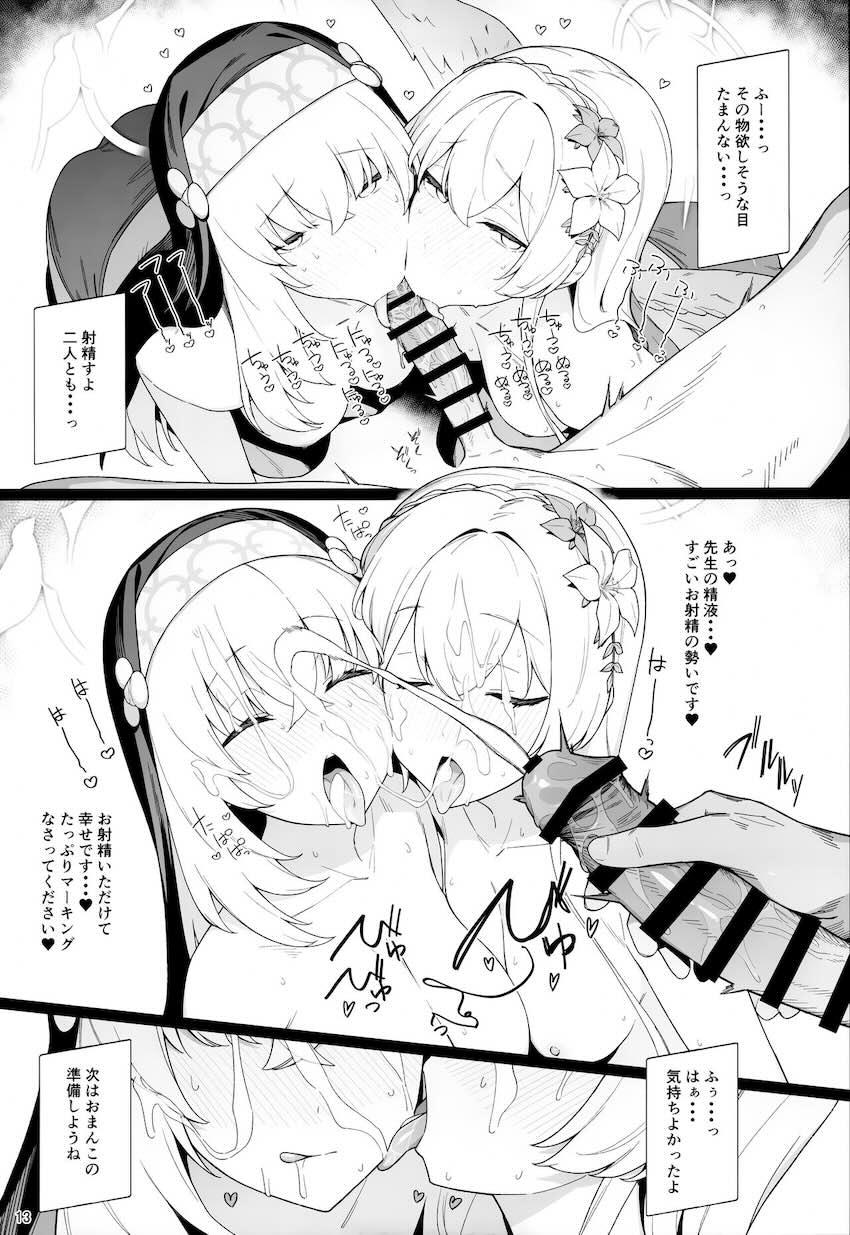 歌住サクラコ＆桐藤ナギサと3Pセックス！ <> 011