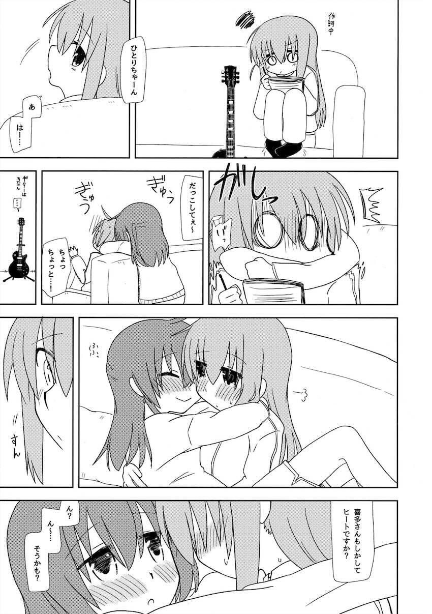 ぼっちと喜多ちゃんのレズちんぽセックス <> 002