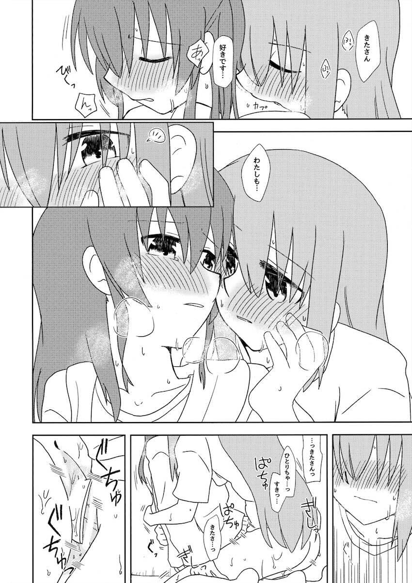 ぼっちと喜多ちゃんのレズちんぽセックス <> 015
