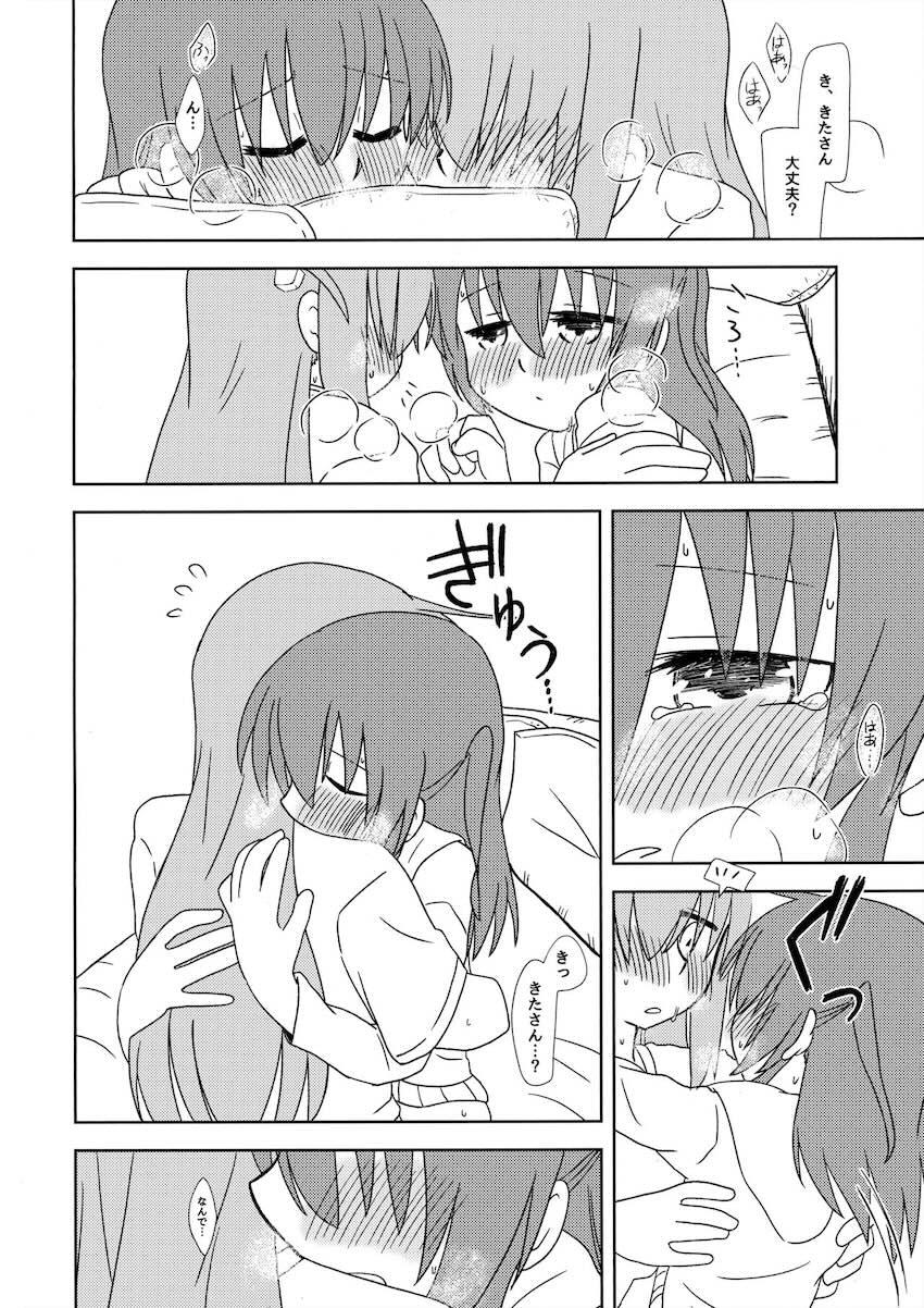 ぼっちと喜多ちゃんのレズちんぽセックス <> 017