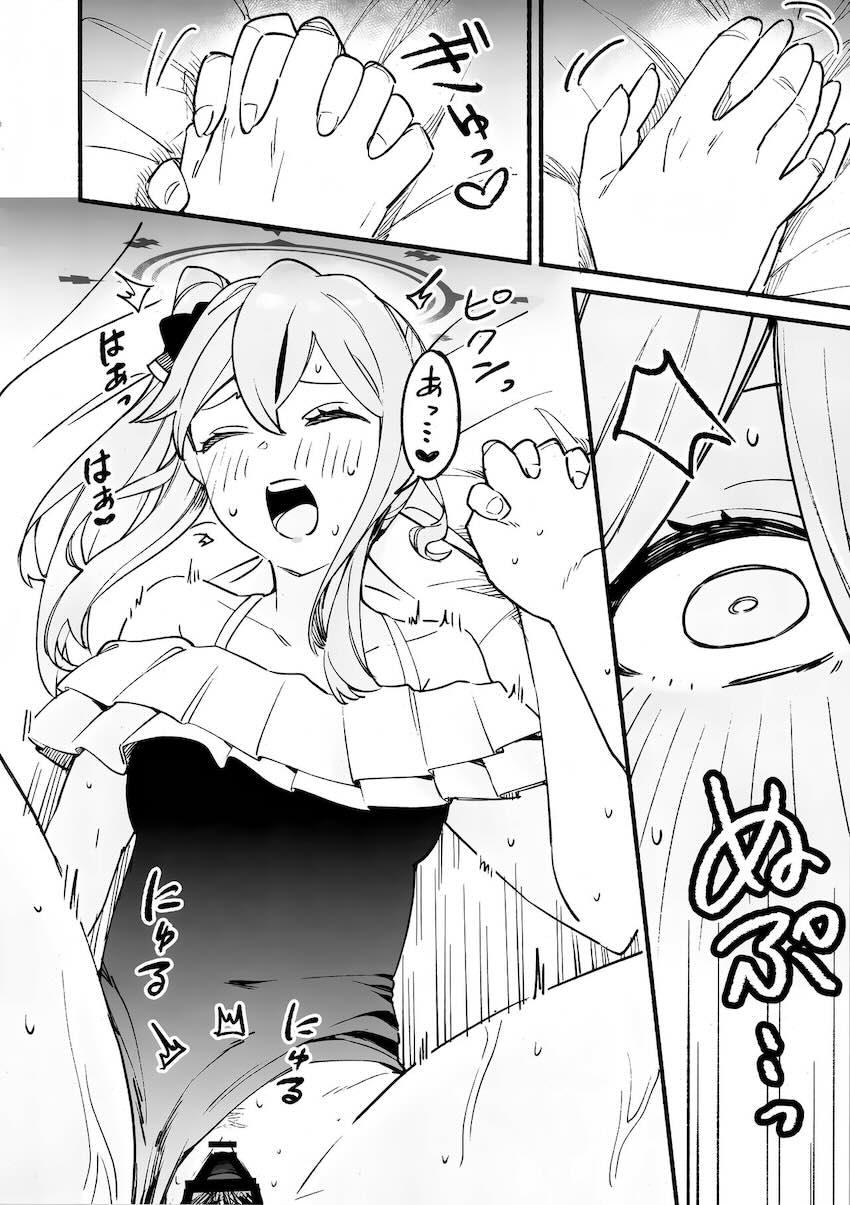 先生からセックスを条件に情報を聞き出す月雪ミヤコ <> 017