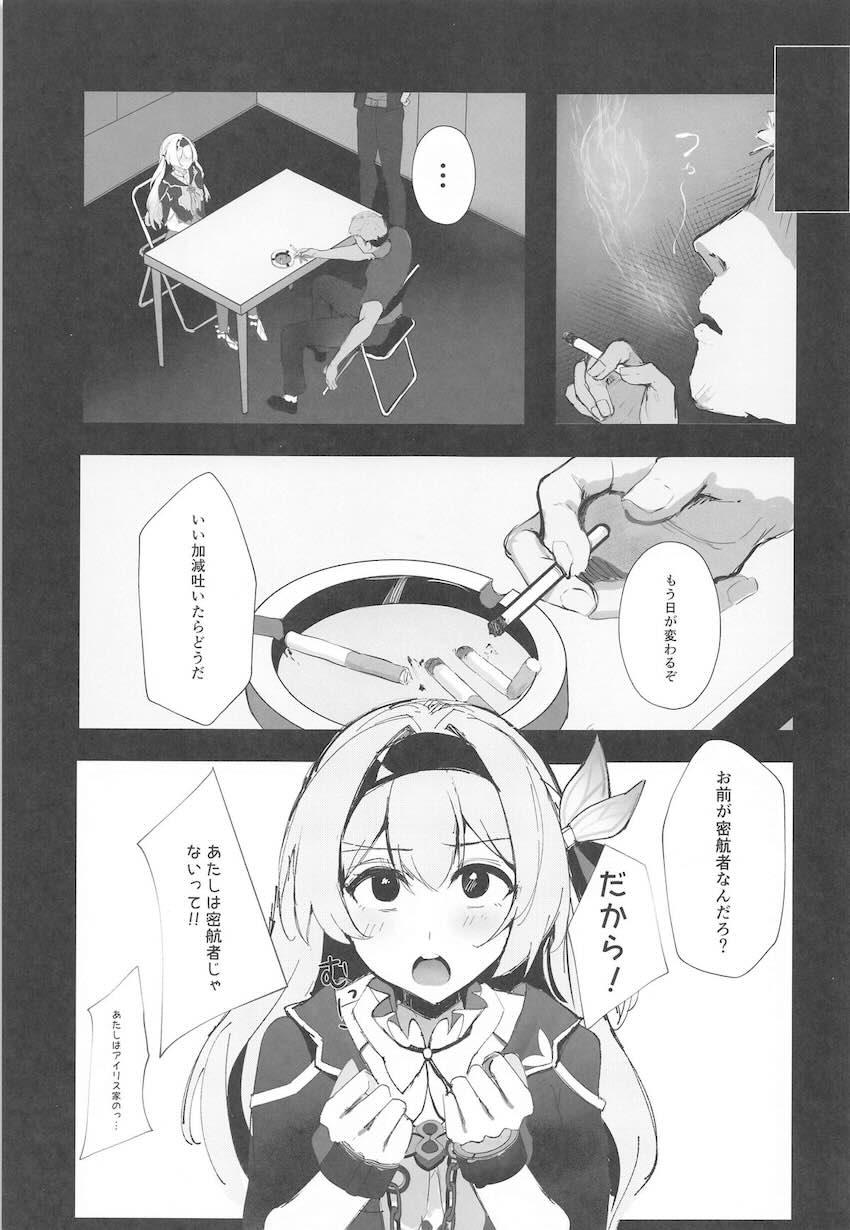 クズ男たちに言いがかりをつけられ無理矢理輪姦レイプされる可哀想なホタル <> 004