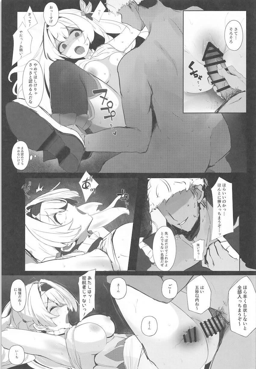 クズ男たちに言いがかりをつけられ無理矢理輪姦レイプされる可哀想なホタル <> 008