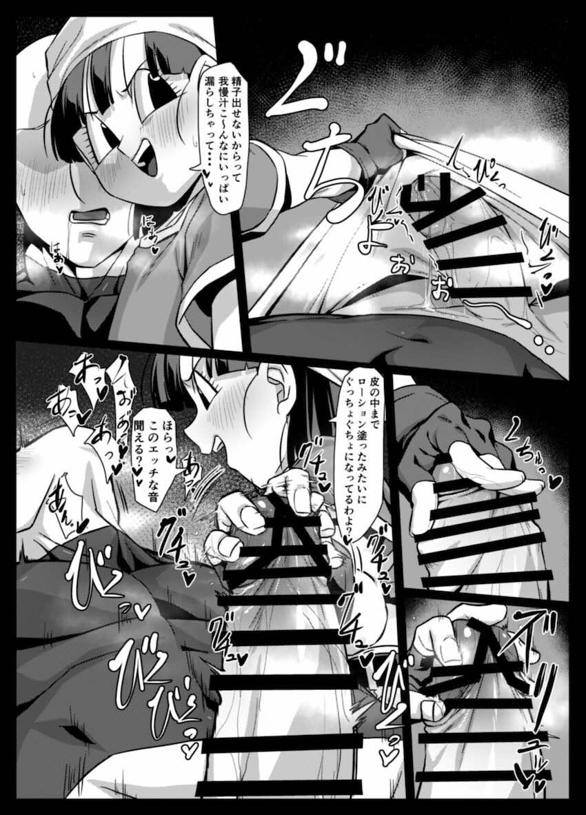ロリ痴女パンちゃんがM男を乳首責めしながら攻める！中出しセックス！ <> 007