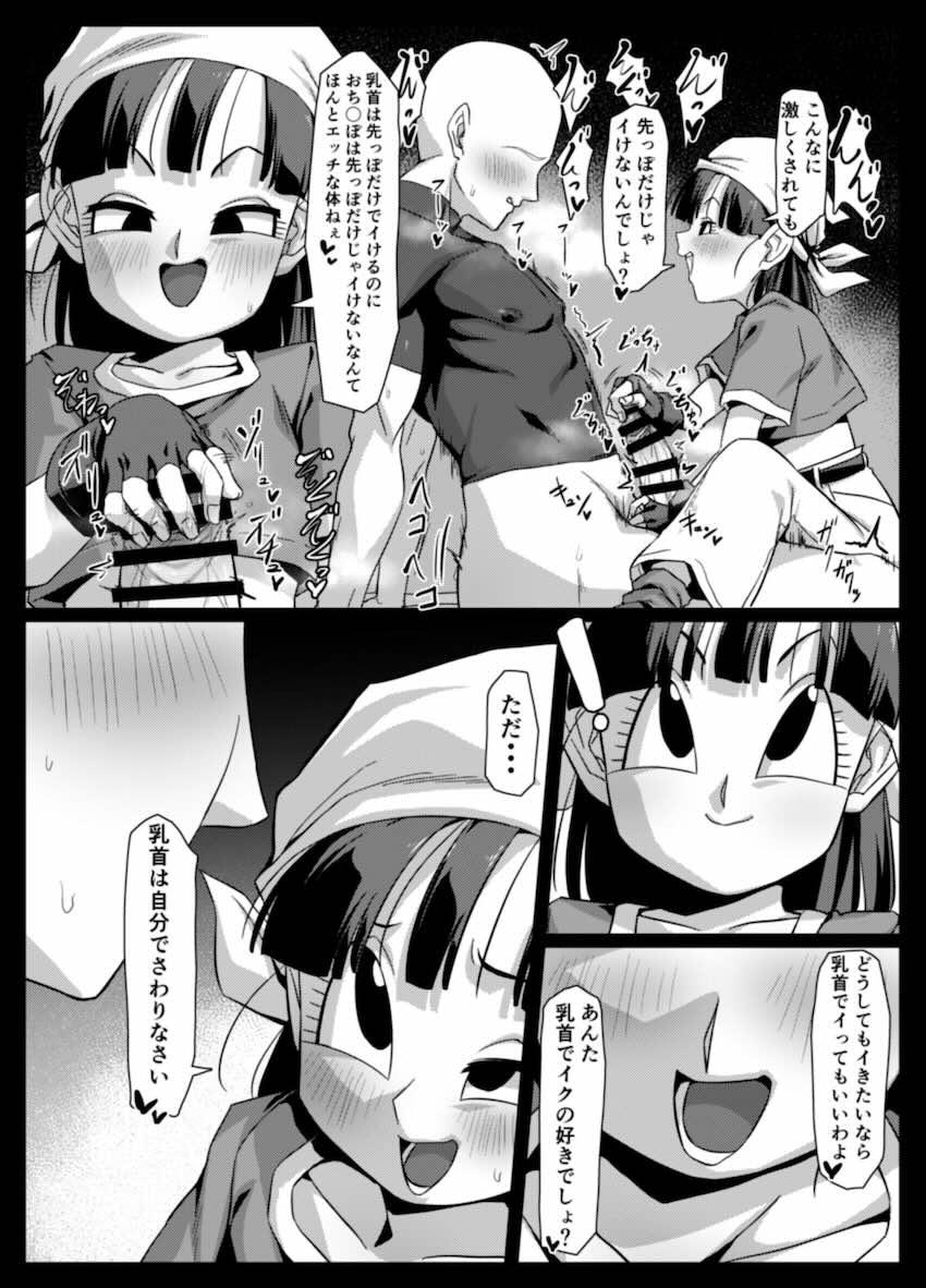 ロリ痴女パンちゃんがM男を乳首責めしながら攻める！中出しセックス！ <> 009