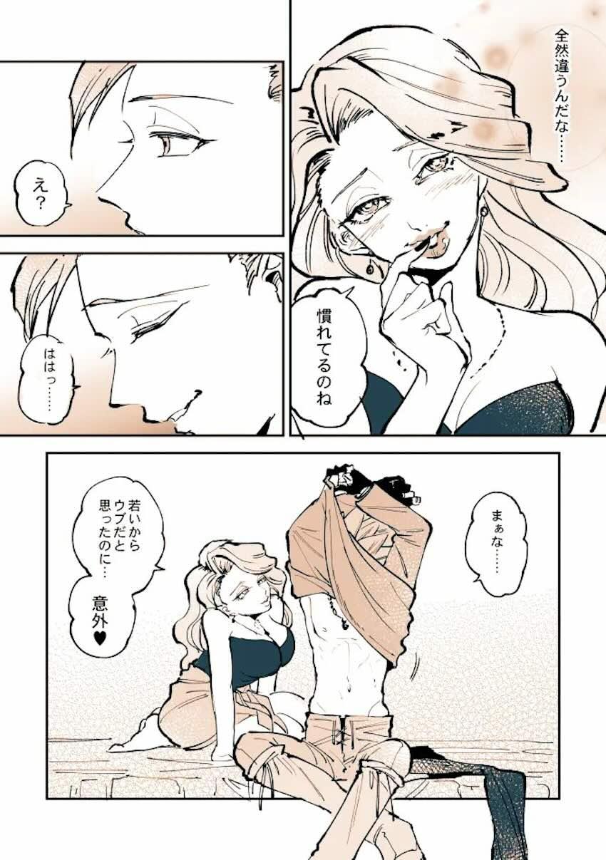【女性向け】はじめてのおまんこセックス <> 007