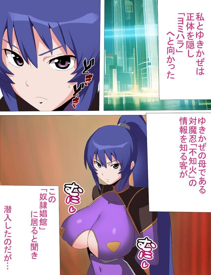 【フルカラー版】奴隷娼館に潜入した凜子がオークに買われ孕ませ妊婦堕ちする本 <> 004