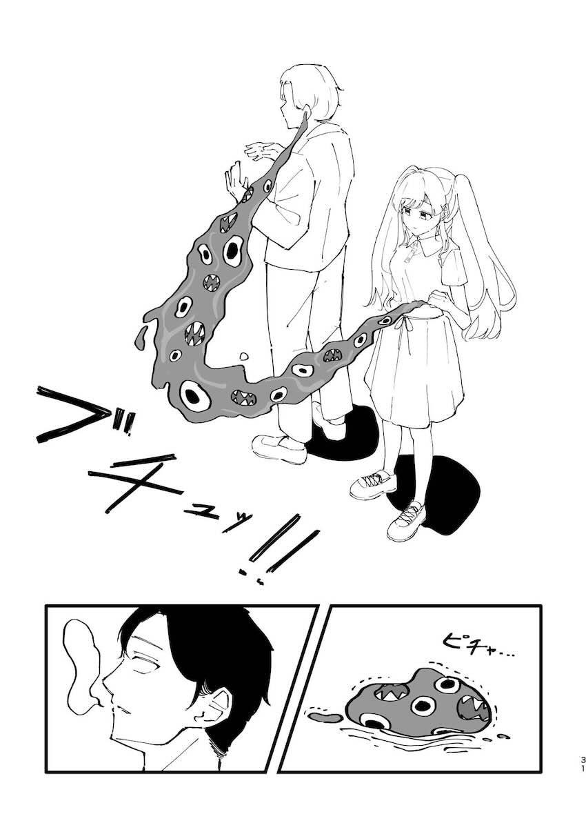 幽谷霧子に催眠かけて開発する本 <> 030