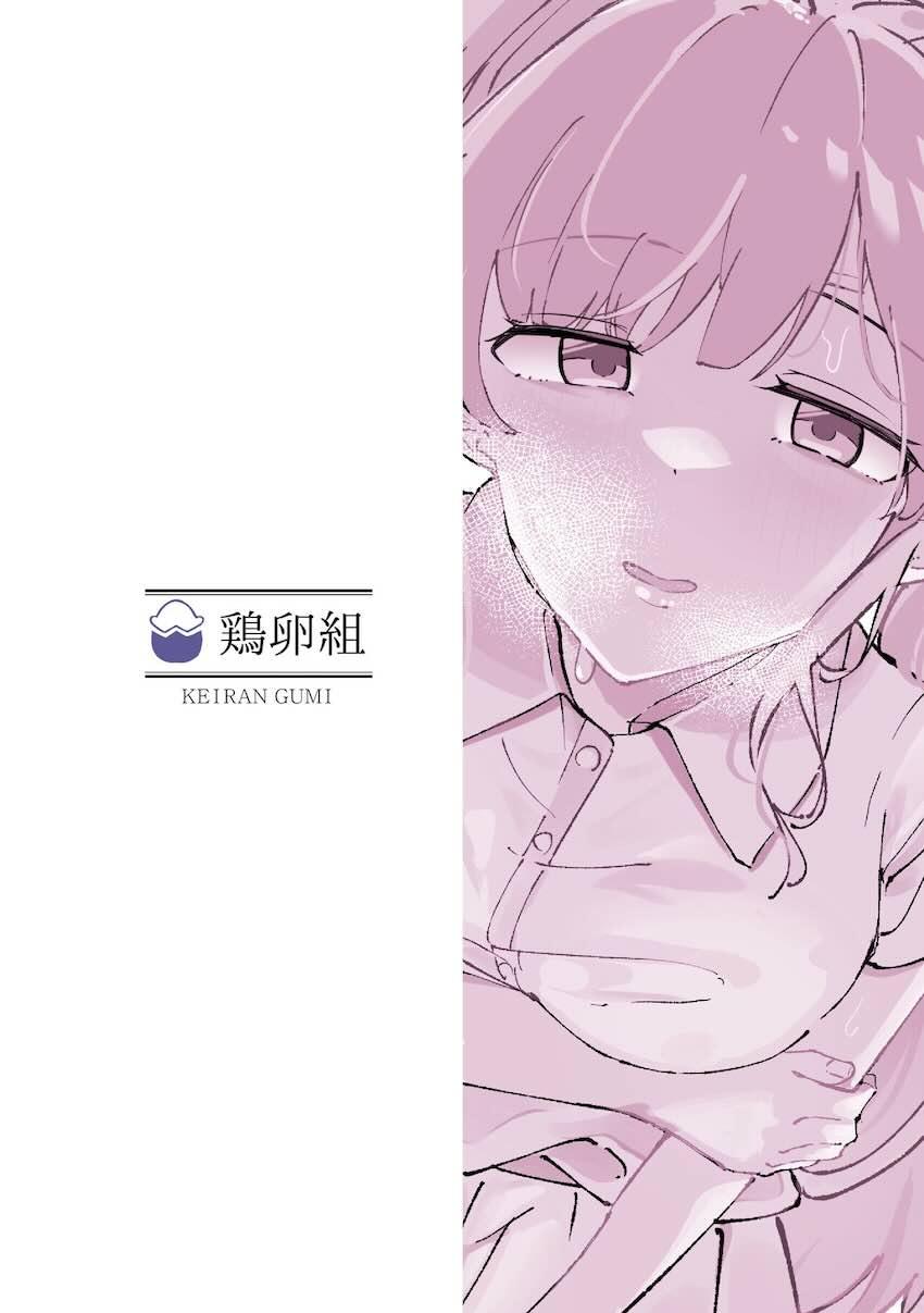幽谷霧子に催眠かけて開発する本 <> 034