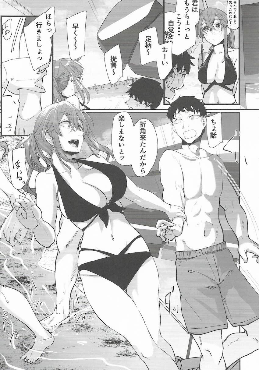 ビキニ足柄とビーチのシャワールームで隠姦セックス <> 004