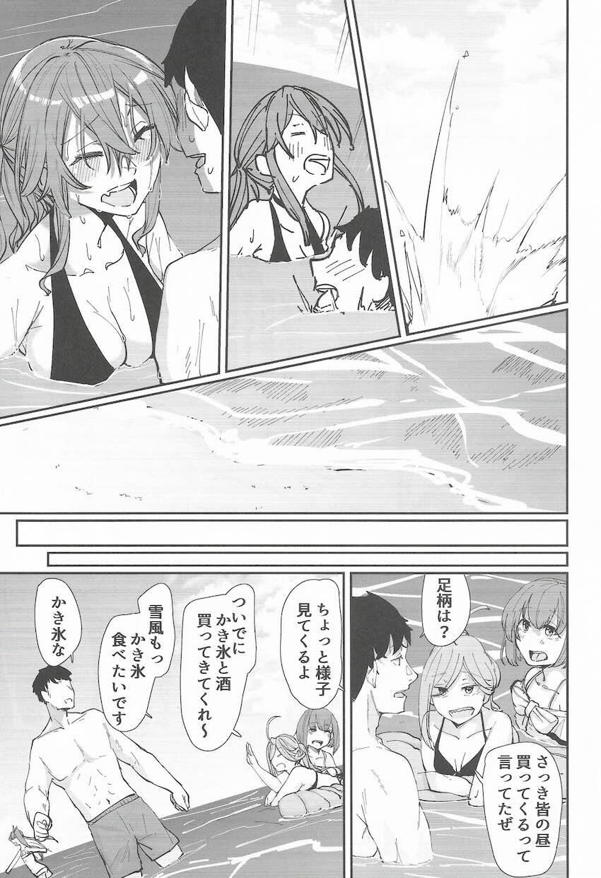 ビキニ足柄とビーチのシャワールームで隠姦セックス <> 006