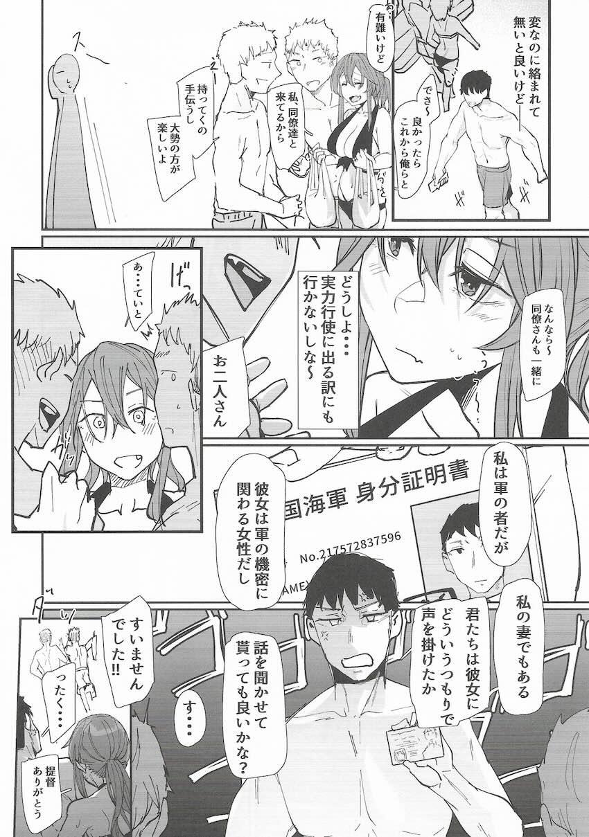 ビキニ足柄とビーチのシャワールームで隠姦セックス <> 007