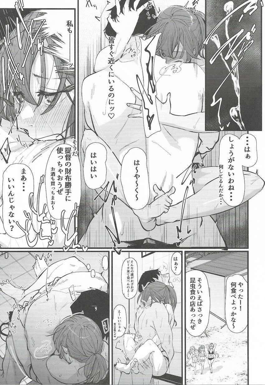 ビキニ足柄とビーチのシャワールームで隠姦セックス <> 018