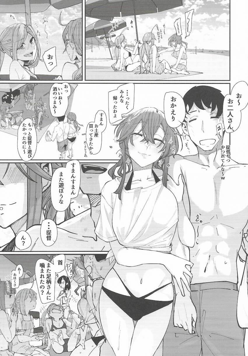 ビキニ足柄とビーチのシャワールームで隠姦セックス <> 028