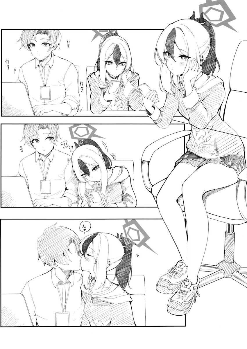 言葉はいらない！カヨコとラブラブえっち！ <> 002