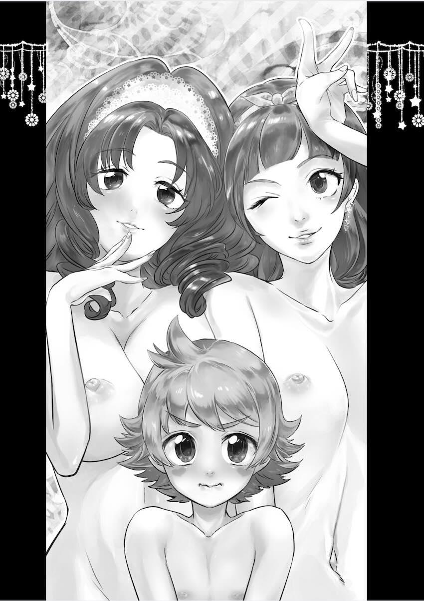 プリンセスの奴隷 <> 002