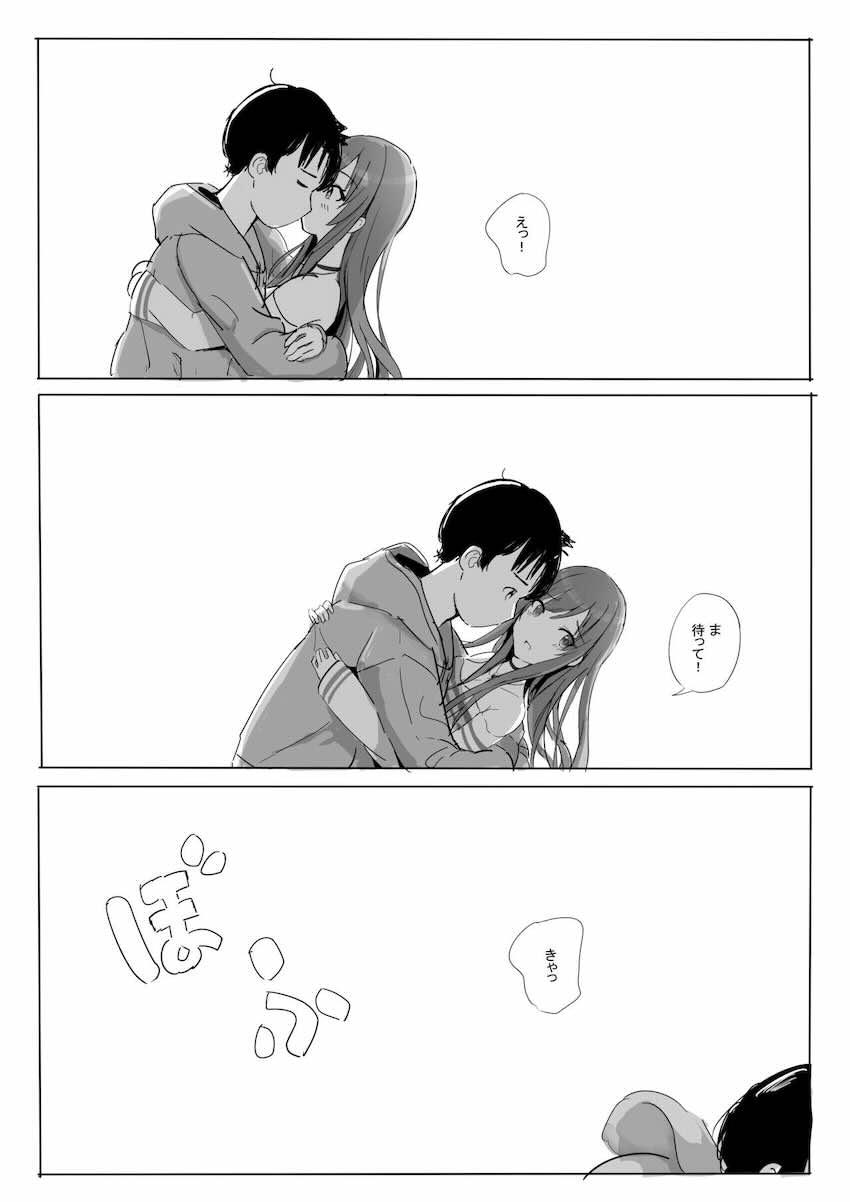 推しのアイドルと偶然恋人関係になって両想い処女エッチする本 <> 018