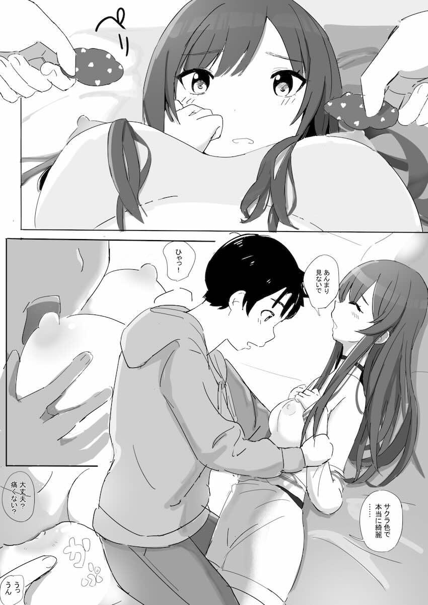 推しのアイドルと偶然恋人関係になって両想い処女エッチする本 <> 022