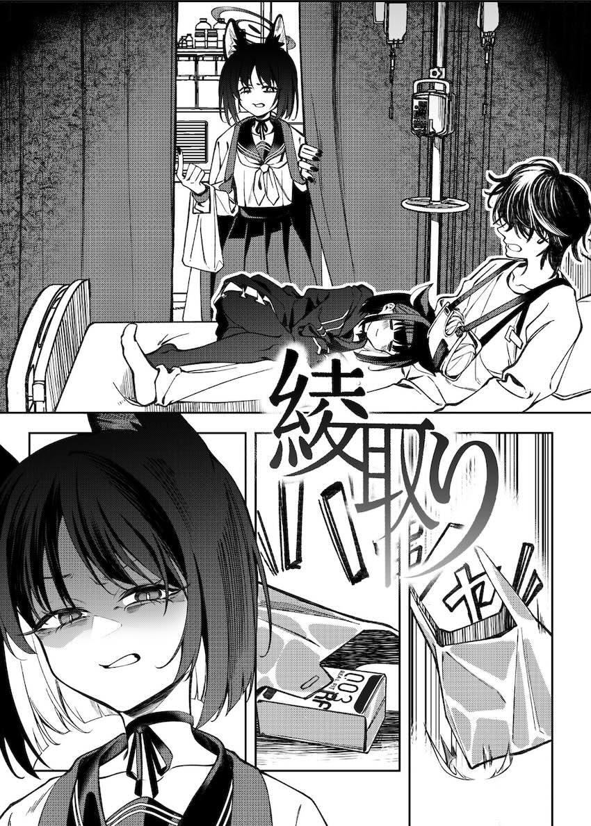 積極的なキキョウと生ハメ <> 003