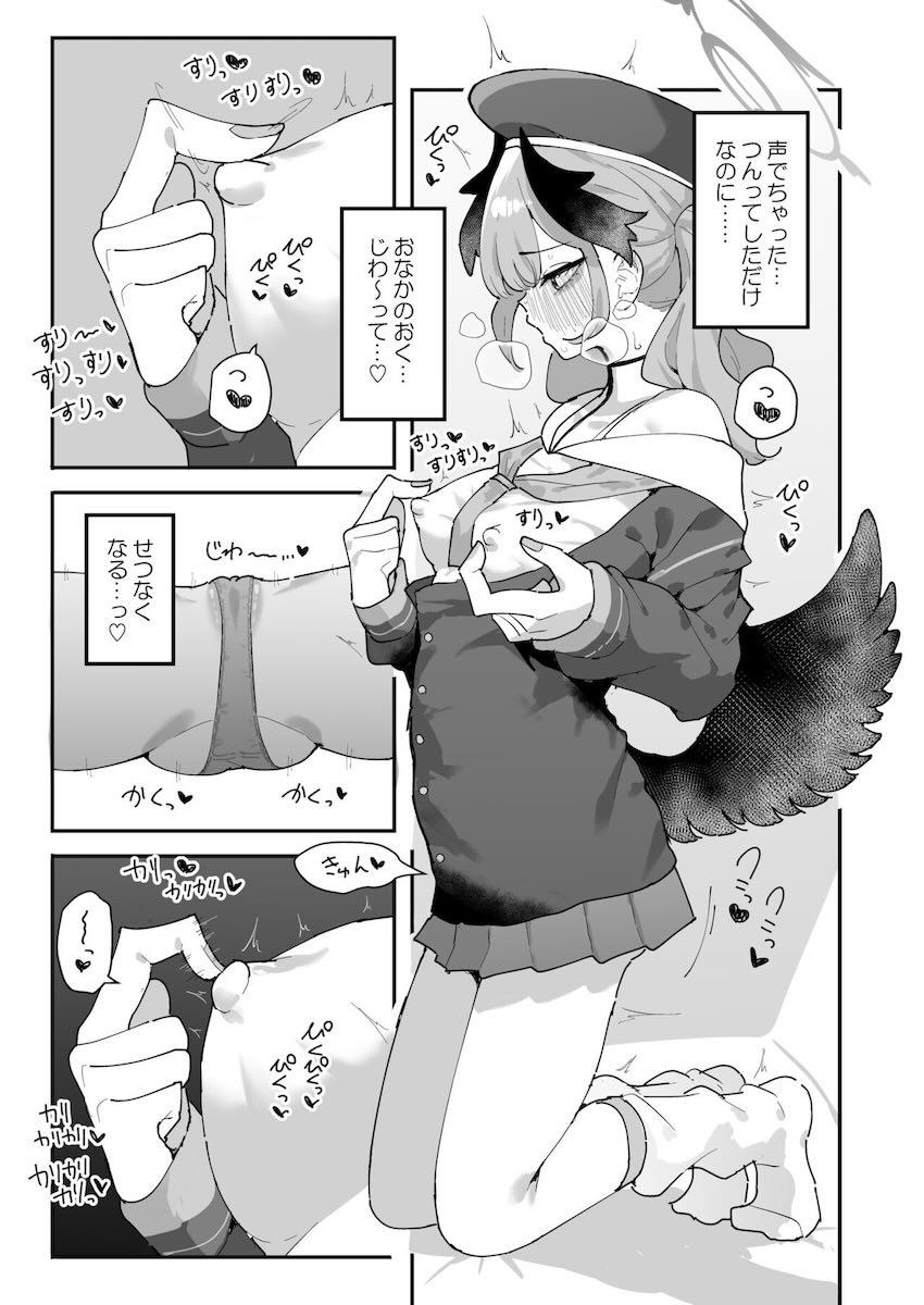 エッチなのはダメなのに…やめられないっ！とまらないっ！ <> 028