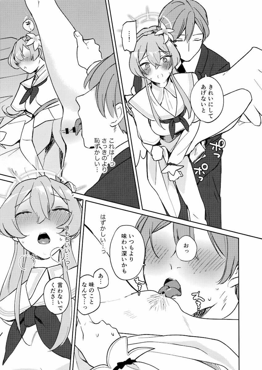 限界まで尿意を我慢したナギサが先生の目の前で恥じらい公開放尿しちゃう！ <> 010
