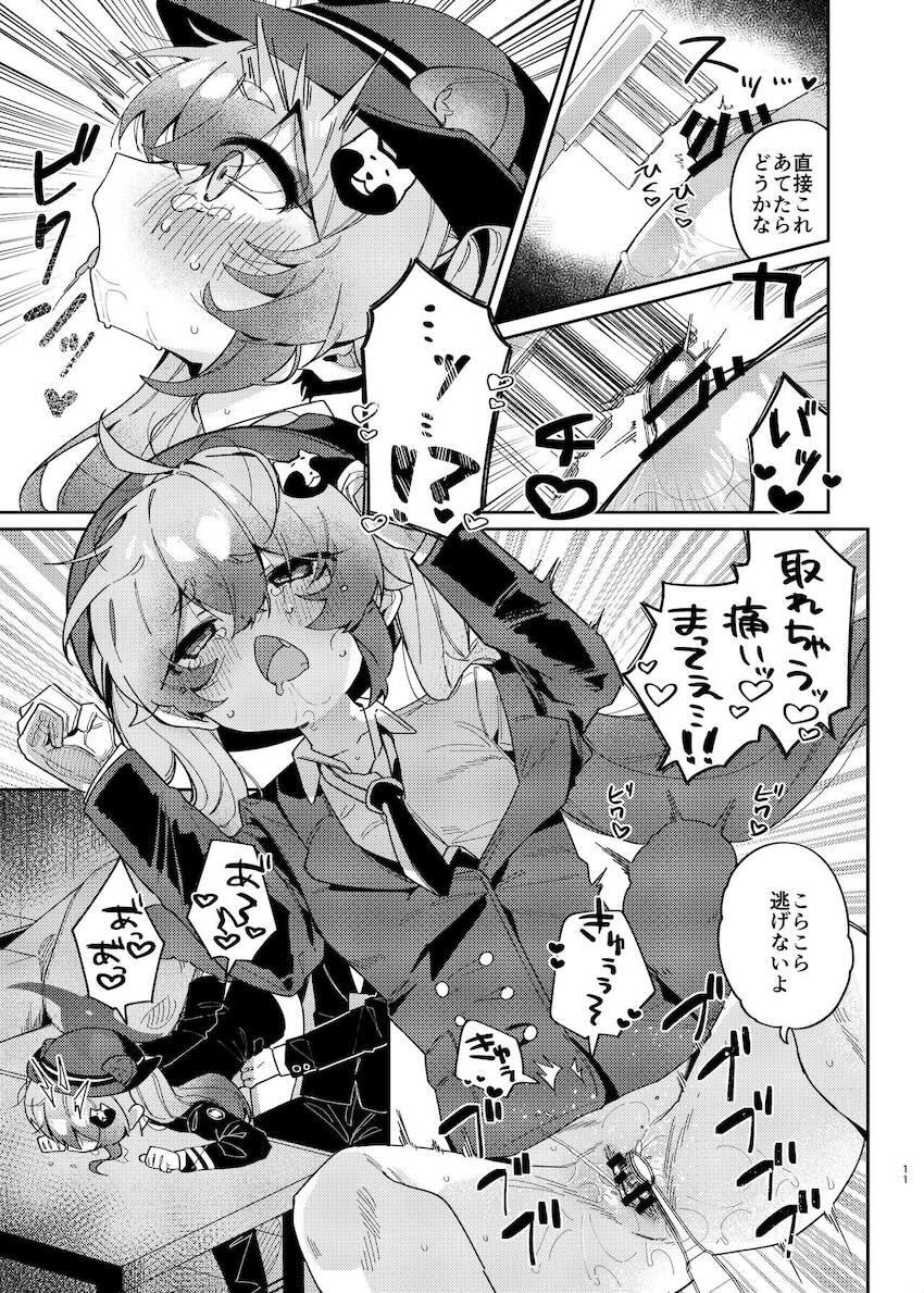 千鳥ミチルに強烈発情期到来！ <> 010