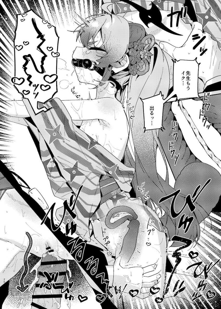 千鳥ミチルに強烈発情期到来！ <> 019