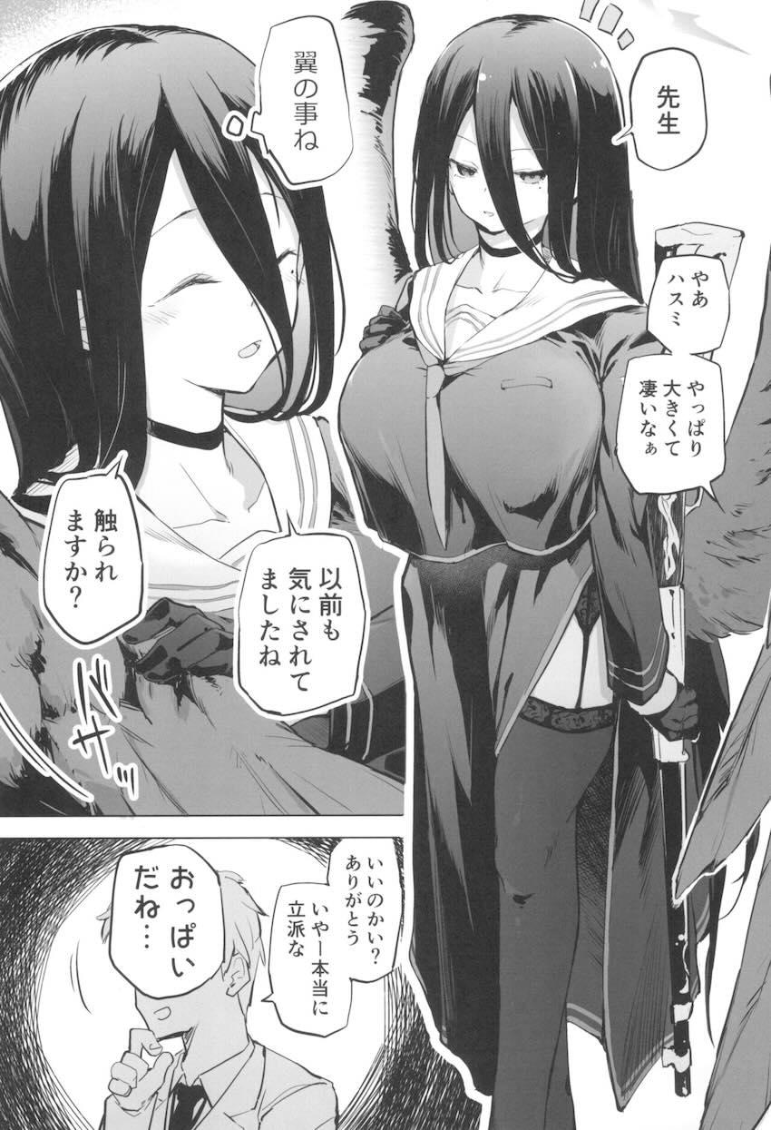 たわわに実ったハスミのデカパイ使って乳マンコズリコキする本 <> 002