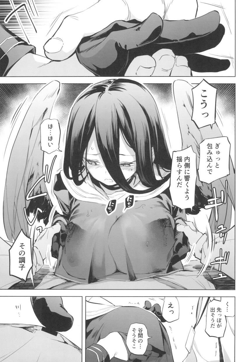たわわに実ったハスミのデカパイ使って乳マンコズリコキする本 <> 010