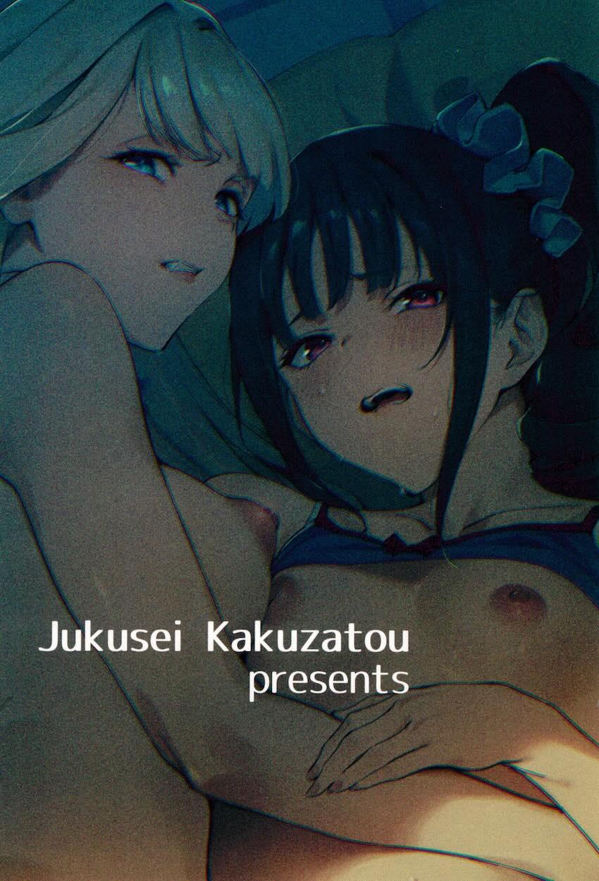 怖がり処女JCのまゆがユキにサポートされながらセックス初体験！ <> 021