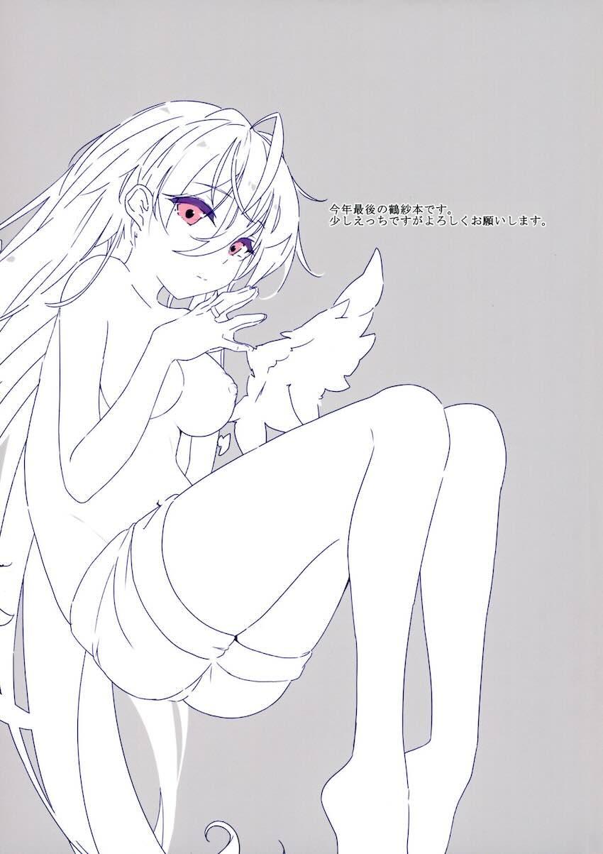 as if you lost <> 002