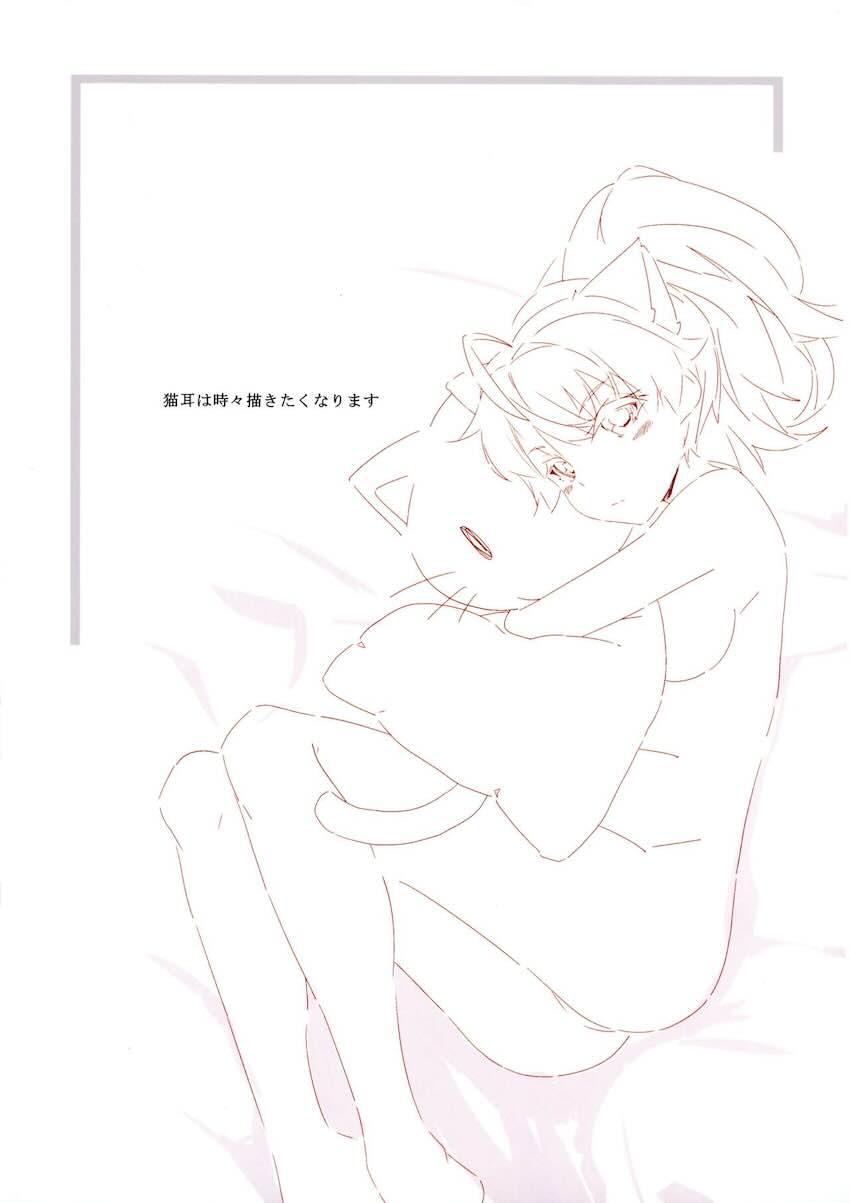 as if you lost <> 003