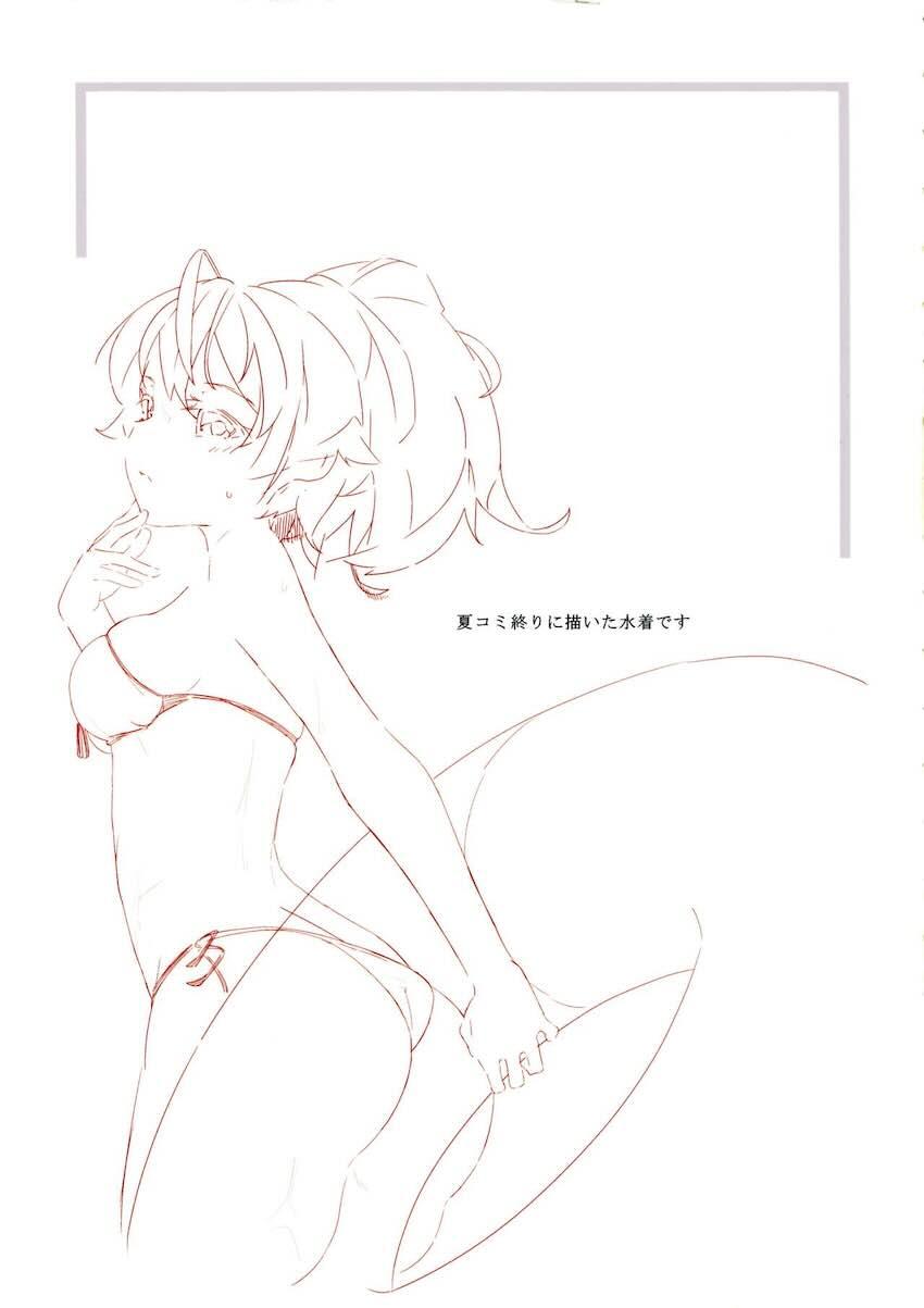 as if you lost <> 004