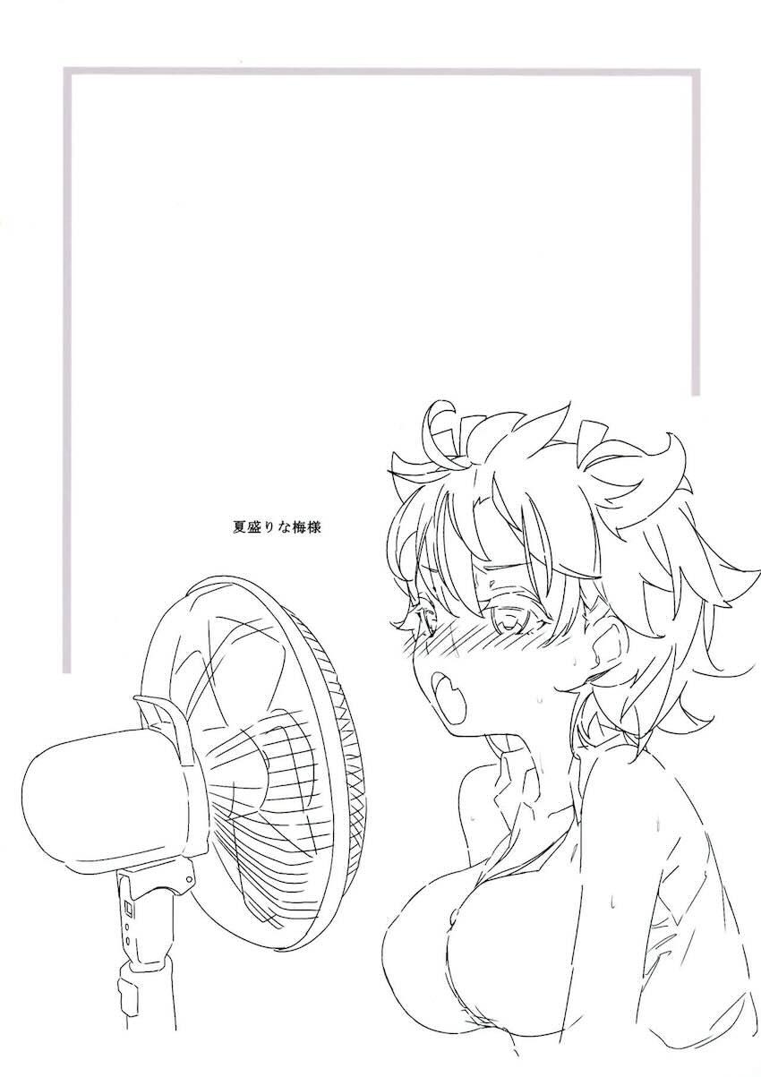 as if you lost <> 007
