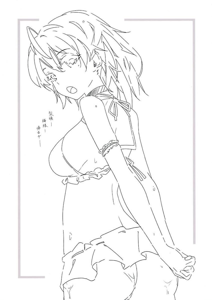 as if you lost <> 008