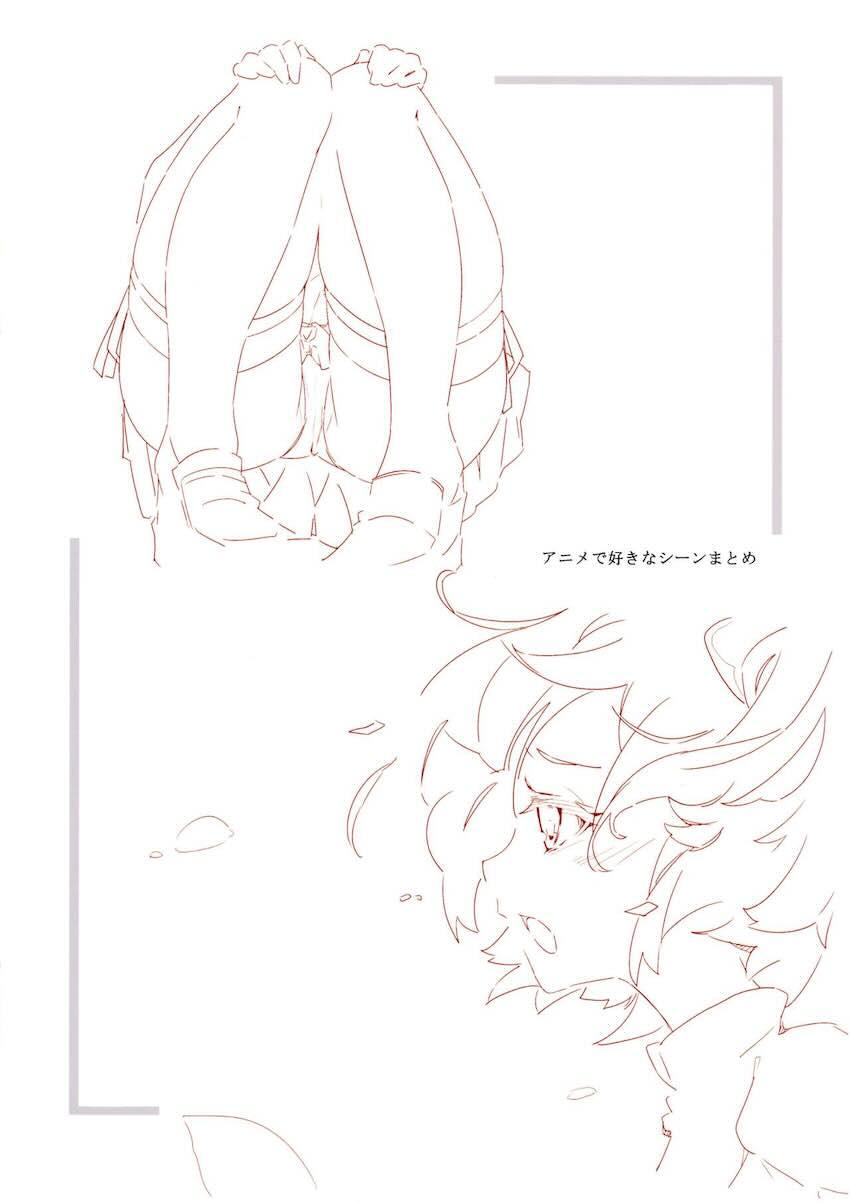 as if you lost <> 009
